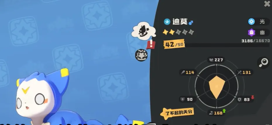 洛克王国手游聚能光照怎么获得 洛克王国世界聚能获得方式一览