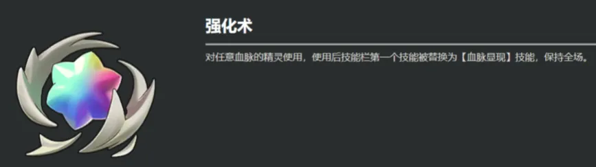 洛克王国手游魔法学院是什么 洛克王国世界魔法学院介绍