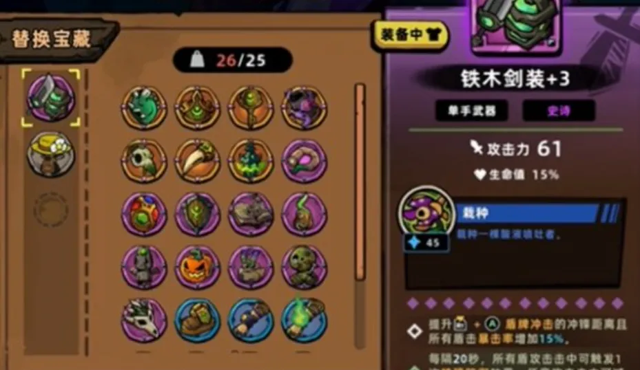 失落城堡2炼金材料的获取方式 失落城堡2手游炼金材料怎么获取