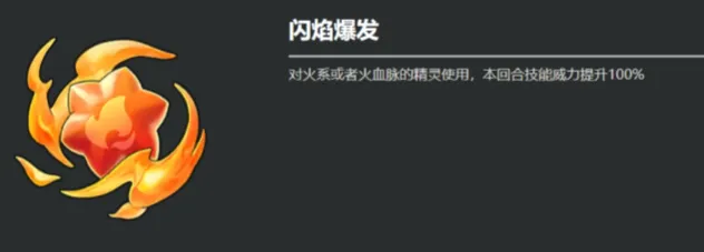 洛克王国手游魔法学院是什么 洛克王国世界魔法学院介绍