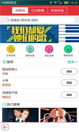 酷我k歌app下载-酷我k歌免费下载apk