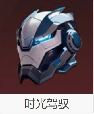 伊瑟重启日源器有哪些 伊瑟好用源器推荐排行