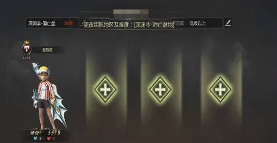 龙之谷世界地图深渊模式做什么任务开启 龙之谷世界地图深渊模式开启方法