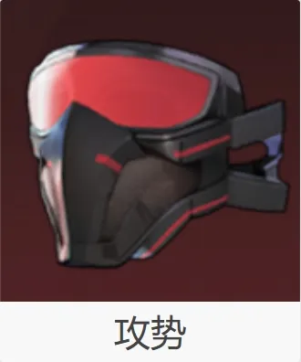 伊瑟重启日源器有哪些 伊瑟好用源器推荐排行