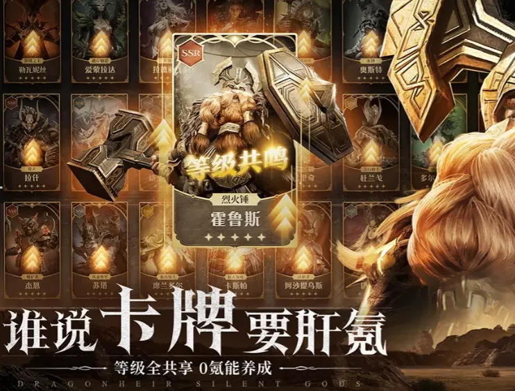 龙息神寂英文名是什么 龙息神寂英文名介绍