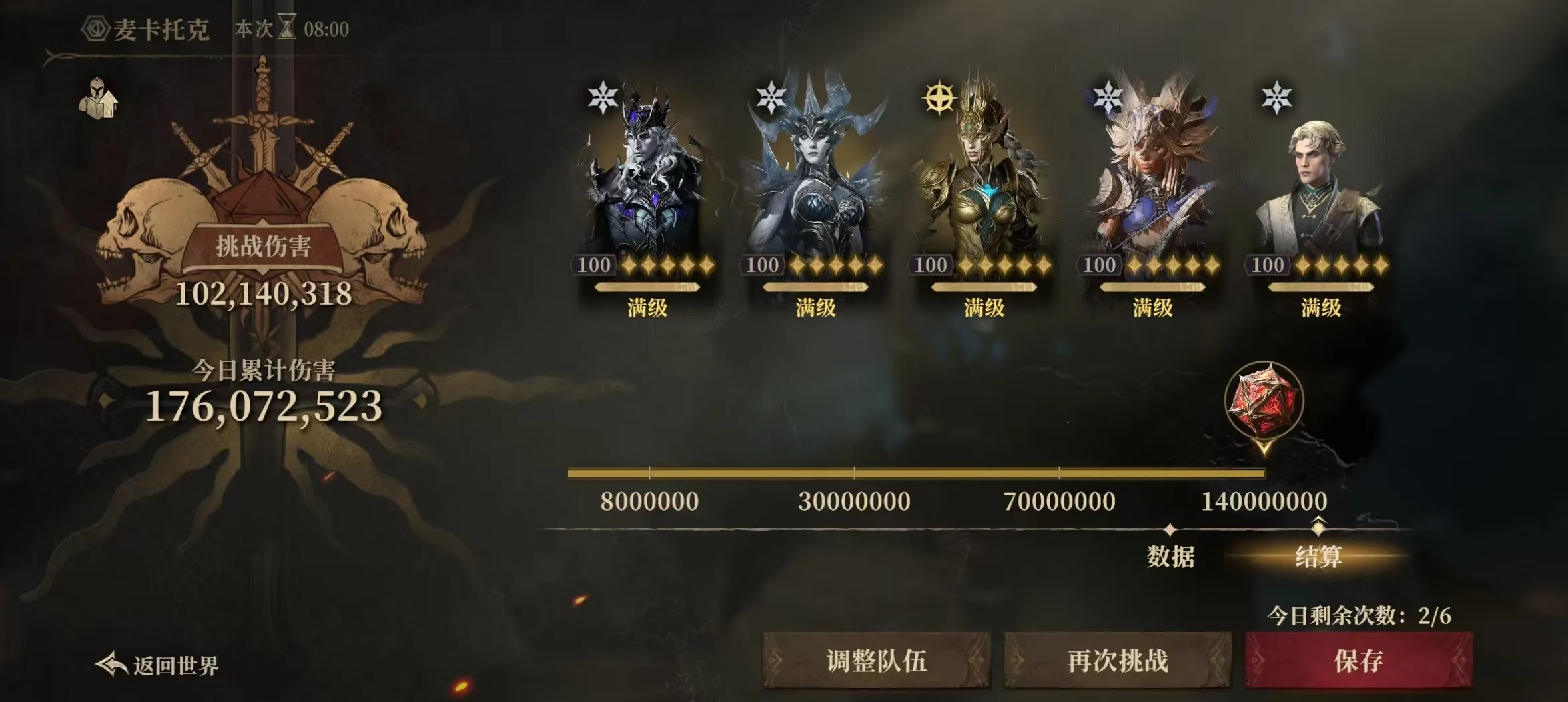龙息神寂登录怎么操作 龙息神寂怎么游客登录