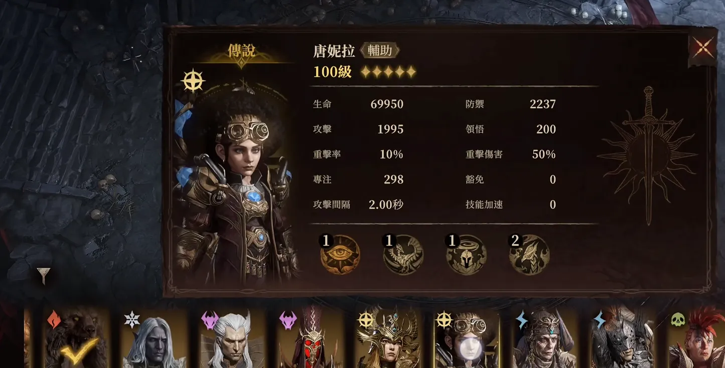 龙息神寂巴洛炎魔厄图怎么打 龙息神寂巴洛炎魔厄图打法攻略
