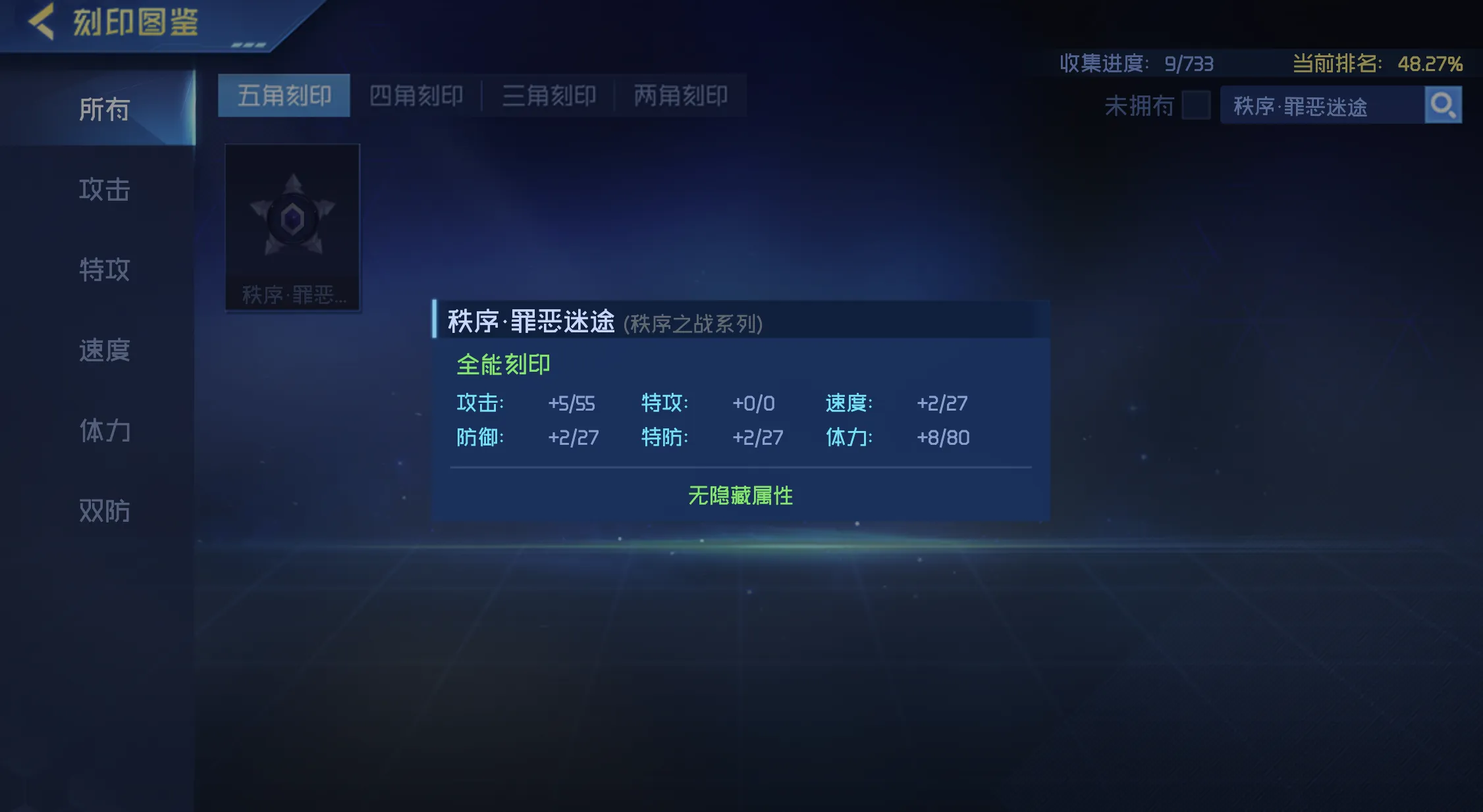 赛尔号巅峰之战逆魂佩特菲德怎么培养 逆魂佩特菲德培养攻略