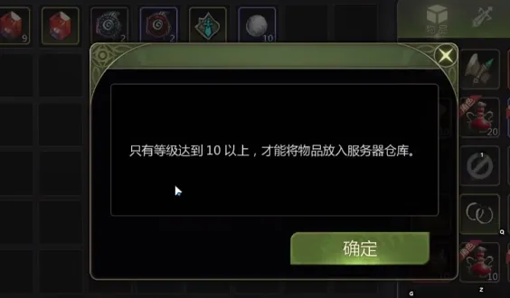 龙之谷世界创建角色关闭怎么办 龙之谷世界创角已关闭什么意思