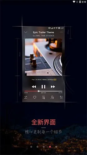 musictools安卓手机版下载-musictools手机客户端免费下载安装