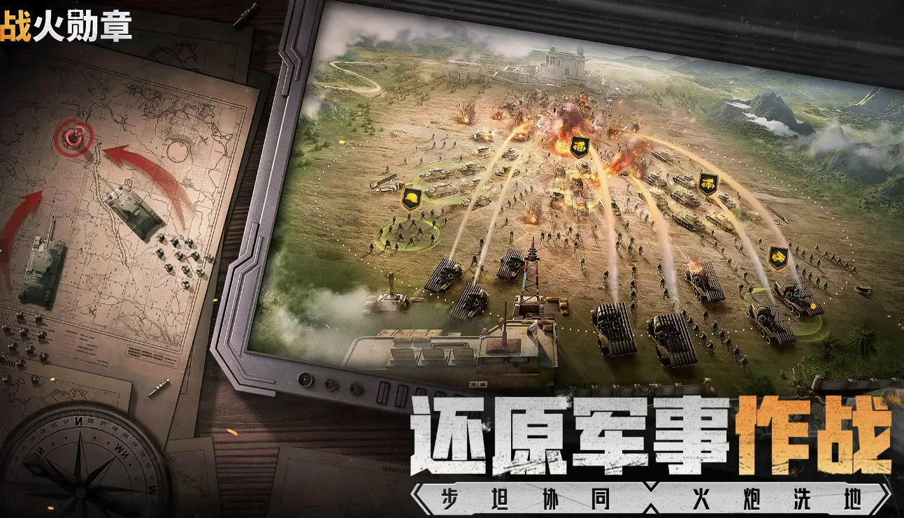 战火勋章账号交易平台分享 战火勋章游戏账号在哪里交易