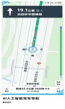 地图gps导航app下载-地图gps导航app下载官方最新版