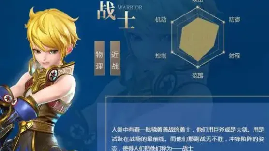 龙之谷世界转职怎么玩 龙之谷世界战士转职选择推荐