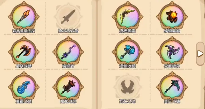 英勇之地pvp怎么打 英勇之地手游pvp攻略