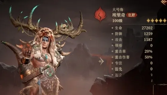 龙息神寂狂野队怎么玩 龙息神寂狂野队玩法介绍