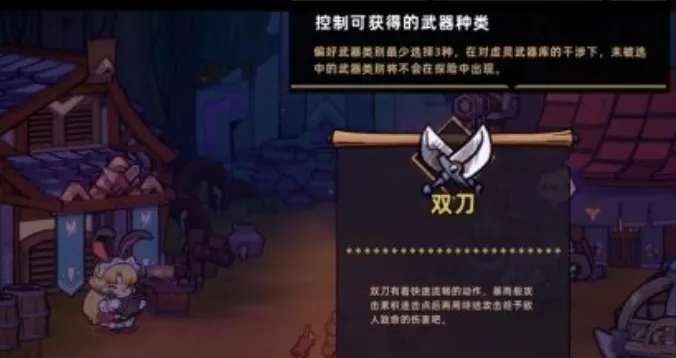 失落城堡2虚灵符文研究分享 失落城堡2手游虚灵符文怎么获取