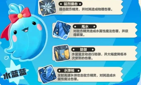 洛克王国手游图鉴一览 洛克王国世界图鉴大全