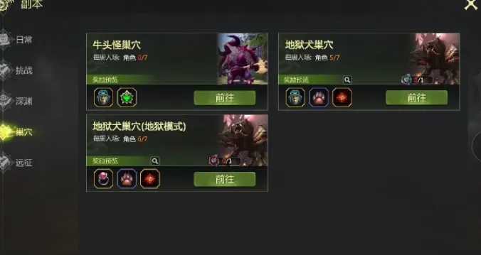 龙之谷世界战斗力如何提升 龙之谷世界战斗力提升方法