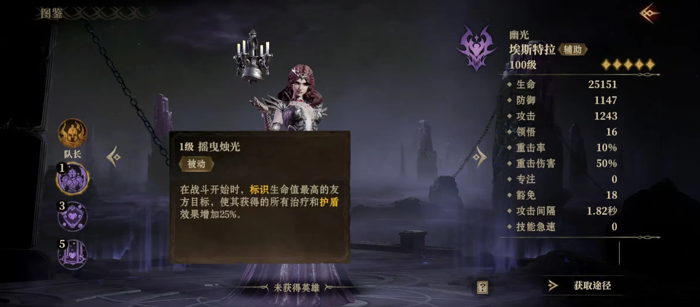 龙息神寂埃斯特拉怎么玩 埃斯特拉实战操作详解