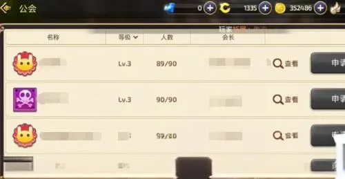 龙之谷世界公会玩法大全 龙之谷世界怎么解散公会