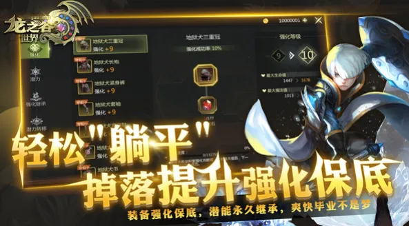 龙之谷世界2025年最新消息曝光 龙之谷世界2025会上线吗