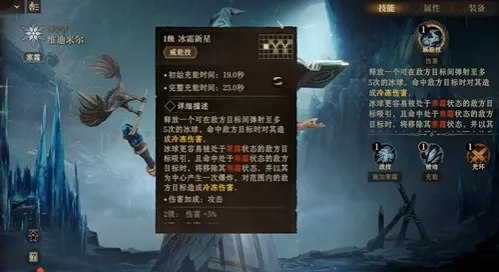 龙息神寂维迪米尔怎么样 龙息神寂维迪米尔技能介绍