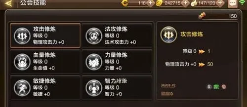 龙之谷世界公会玩法大全 龙之谷世界怎么解散公会
