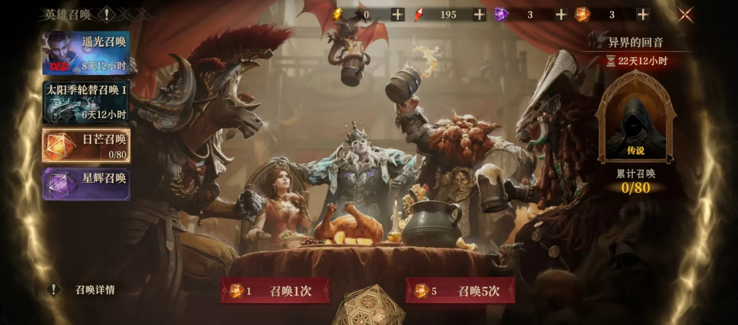 龙息神寂抽卡规划介绍 龙息神寂多少一抽