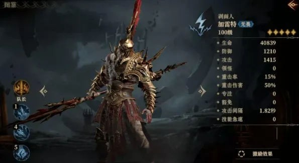 龙息神寂无畏队玩法介绍 龙息神寂无畏队玩法攻略分享