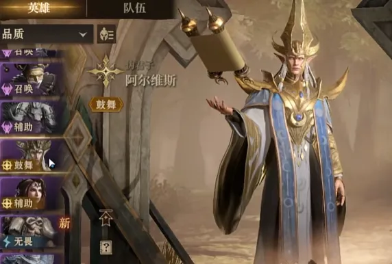 龙息神寂阿尔维斯怎么样 龙息神寂阿尔维斯角色介绍