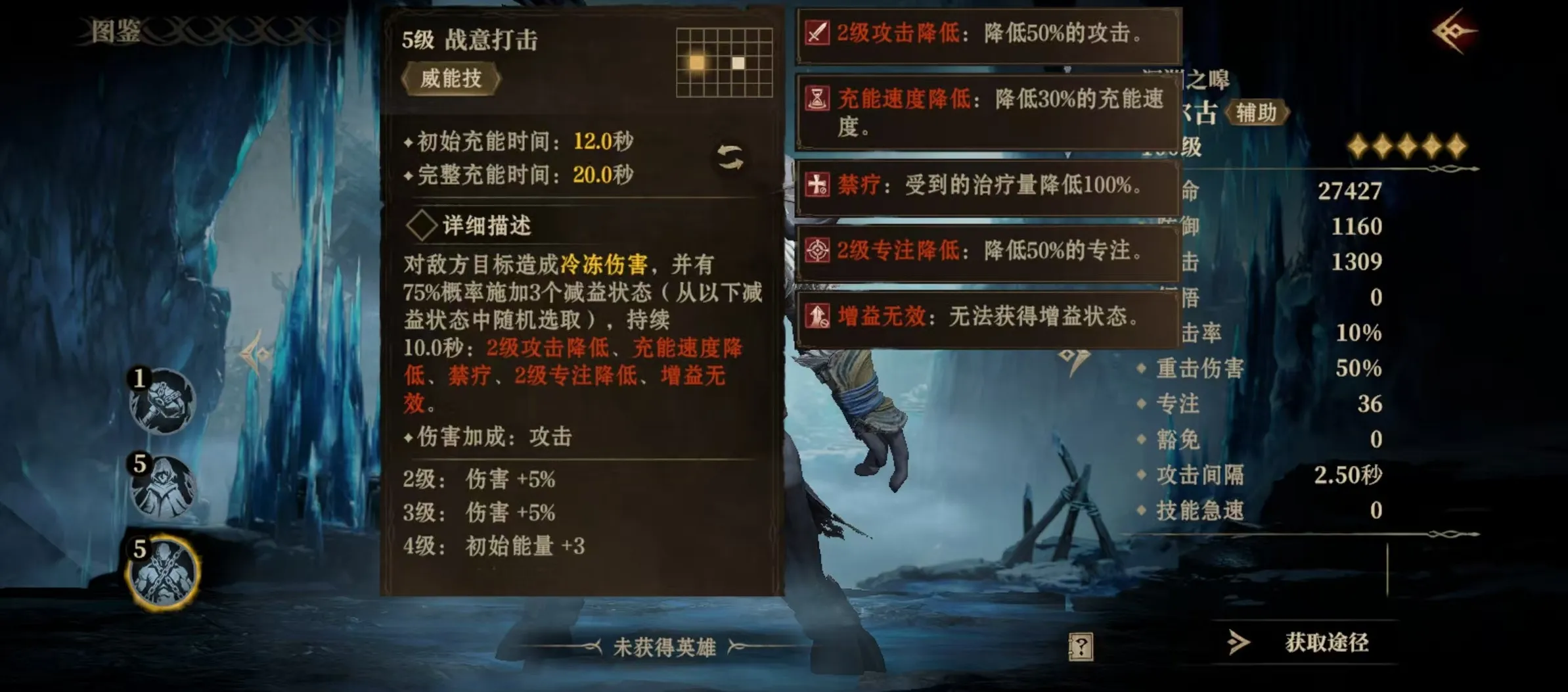 龙息神寂帕尔古怎么玩 帕尔古技能效果详解