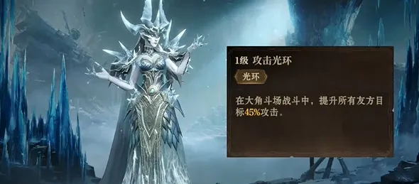 龙息神寂希维塔尔怎么样 龙息神寂希维塔尔技能介绍