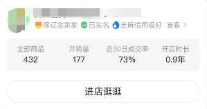 和平精英买号平台哪个好 和平精英买号平台推荐