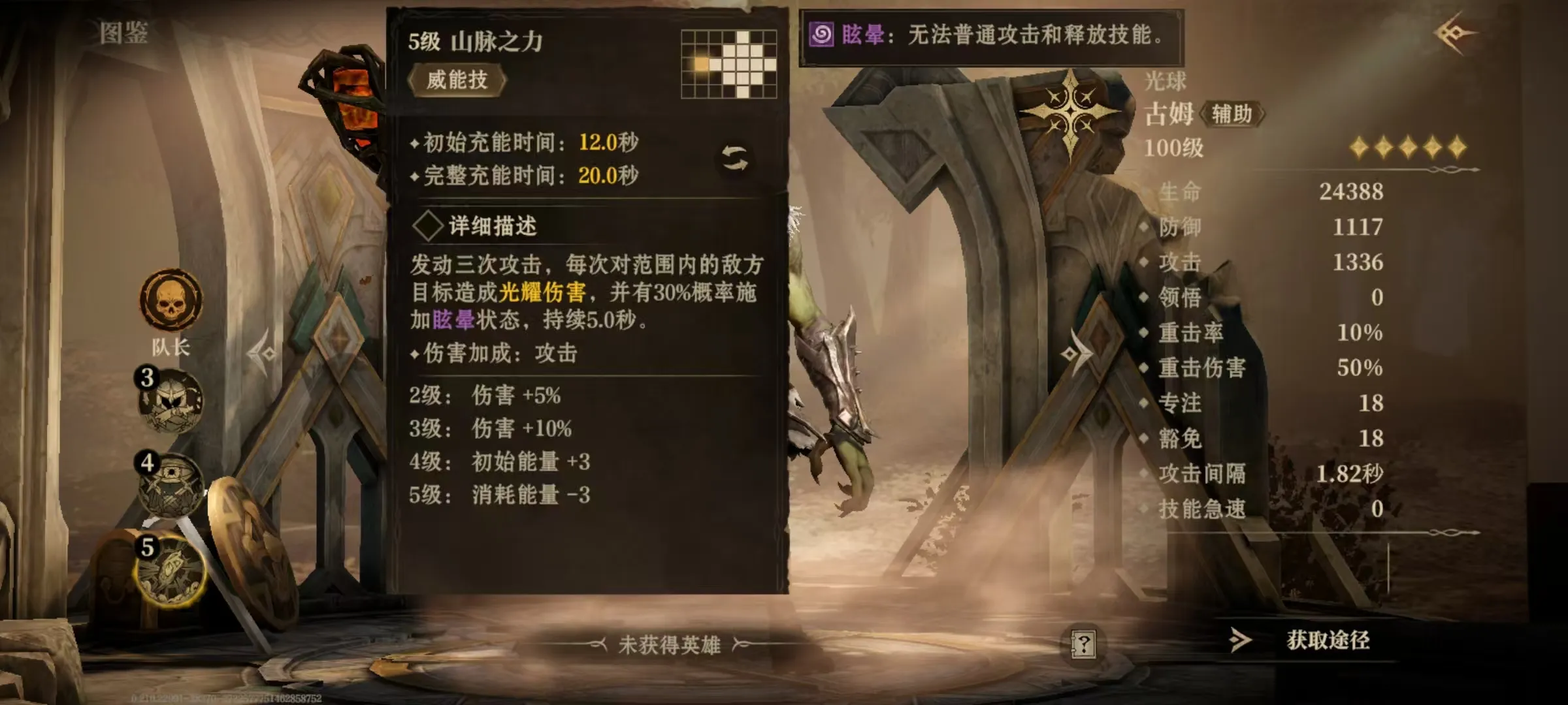 龙息神寂古姆怎么样 古姆实战强度详解