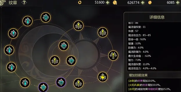 龙之谷世界纹章哪里打 龙之谷世界纹章获取方法