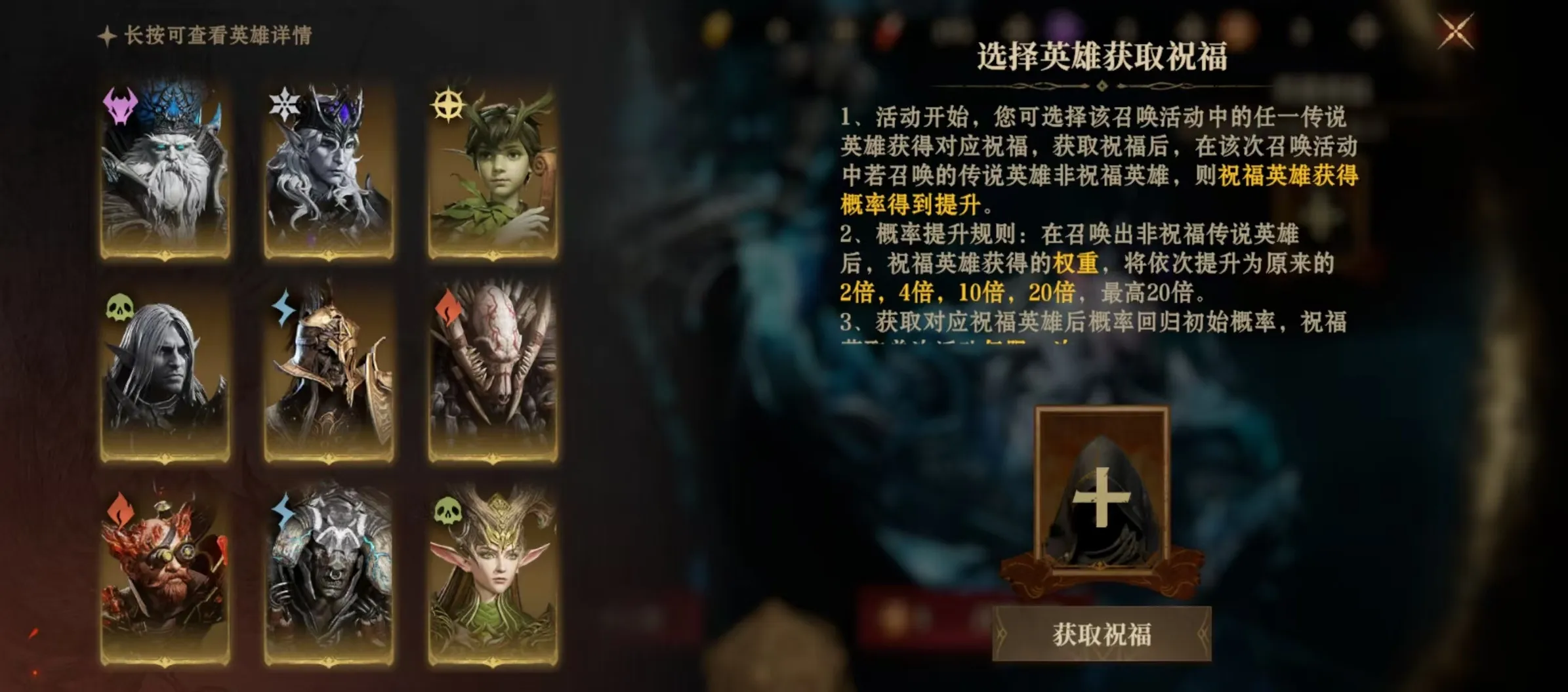 龙息神寂抽卡规划介绍 龙息神寂多少一抽
