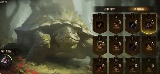 龙息神寂妖精迷宫攻略 龙息神寂妖精迷宫玩法介绍