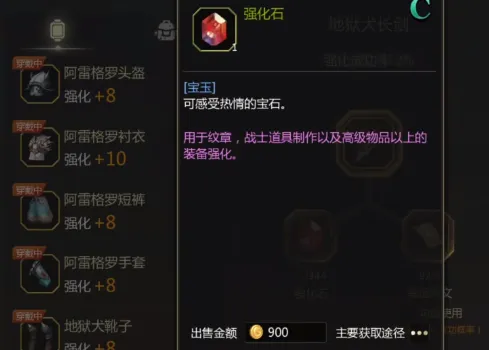 龙之谷世界通行证如何获得 龙之谷世界通行证获取方法
