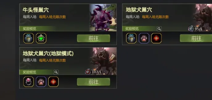 龙之谷世界刷金币方法介绍 龙之谷世界如何刷金币