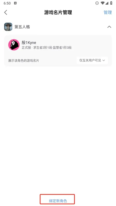 网易大神安卓最新版下载-网易大神3.87.1安卓最新版app下载