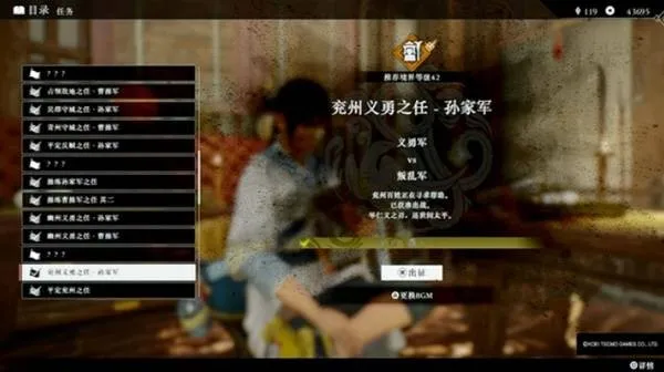 真三国无双起源武器熟练度怎么速刷-全武器熟练度怎么速刷最快