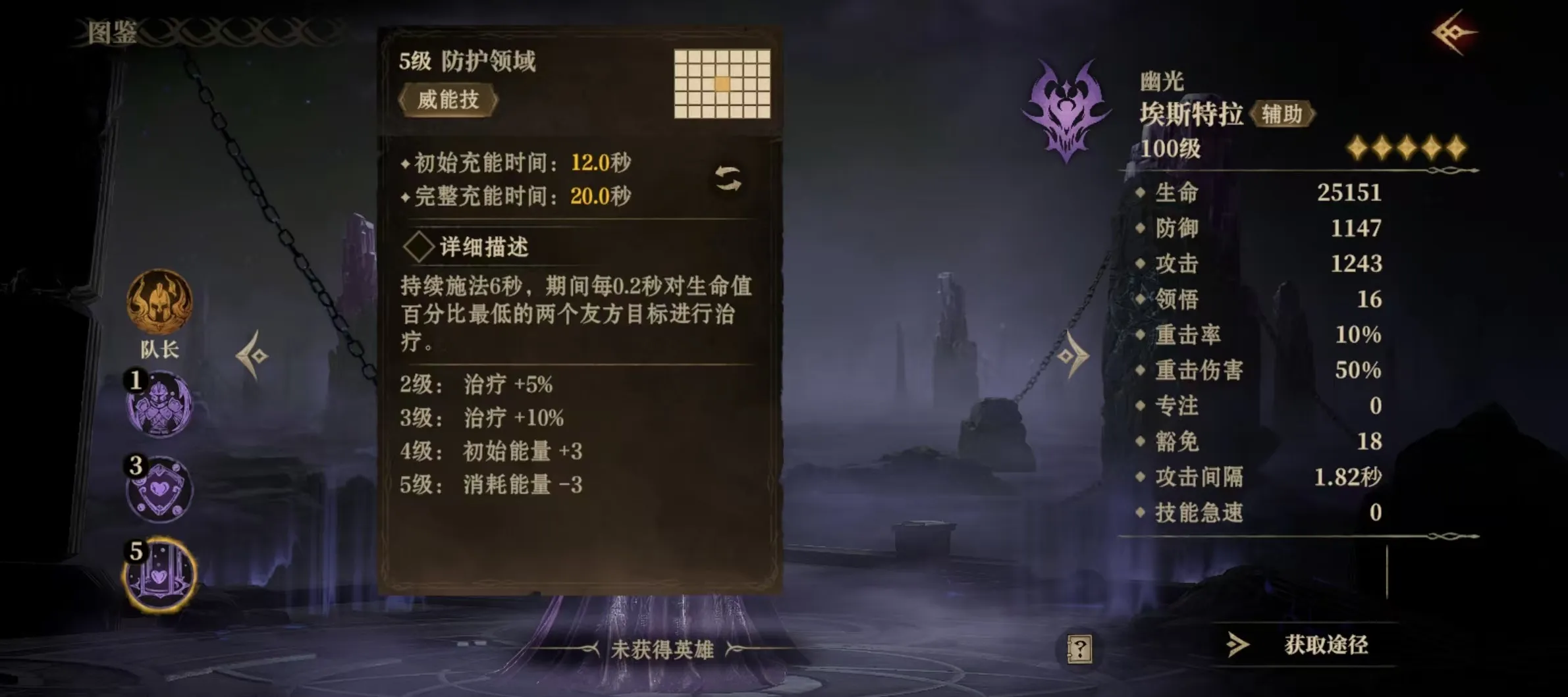 龙息神寂埃斯特拉怎么玩 埃斯特拉实战操作详解