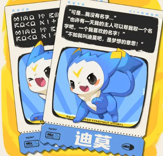 洛克王国手游图鉴一览 洛克王国世界图鉴大全