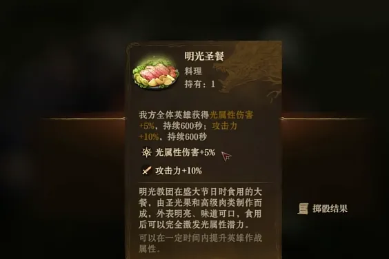 龙息神寂可以交易吗 龙息神寂游戏设定介绍