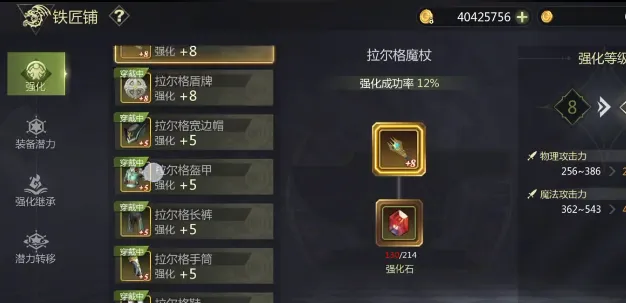 龙之谷世界角色等级提升方法 龙之谷世界角色战力如何提升
