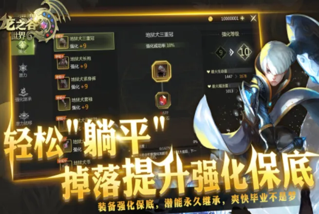龙之谷世界开发商是哪个 龙之谷世界开发商介绍