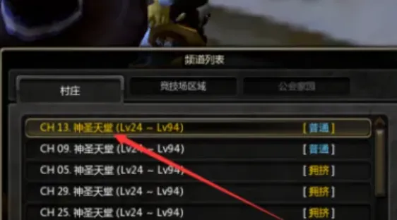 龙之谷世界任务传送门向导在那里接 龙之谷世界任务传送门向导介绍