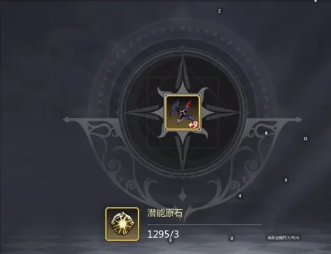 龙之谷世界武器属性怎么样 龙之谷世界武器品质如何提升