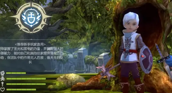 龙之谷世界牧师如何转职 龙之谷世界牧师转职指南