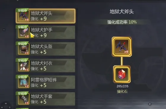 龙之谷世界武器属性怎么样 龙之谷世界武器品质如何提升